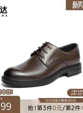 森达正装皮鞋男冬新商场同款通勤职场中跟商务休闲德比鞋2AS01DM5