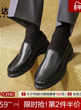 森达正装皮鞋男秋冬商场同款职场满帮套脚商务皮鞋德比鞋K3M01DM4