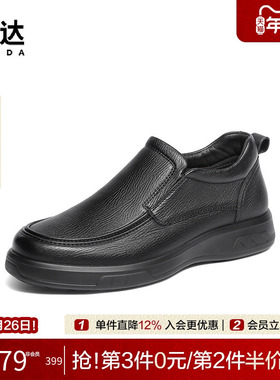 森达皮靴男士2025冬新款商场同款厚底羊皮时尚靴休闲短靴1ZC02DD5