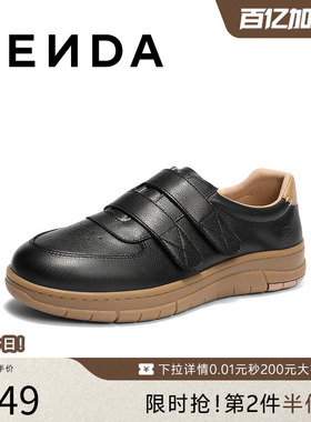 森达板鞋女2026春季新款商场同款户外厚底休闲鞋4BKC1AM6
