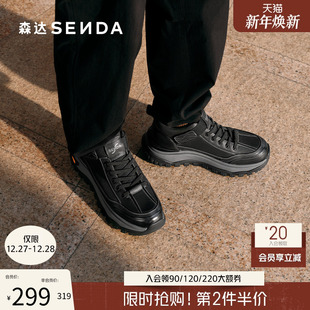 男2025冬季 鞋 新款 户外休闲工装 QJ048DD5 厚底增高鞋 森达高帮运动鞋