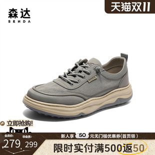 1WG01BM5 轻便透气打孔爸爸休闲运动鞋 森达布鞋 男2025夏新商场同款