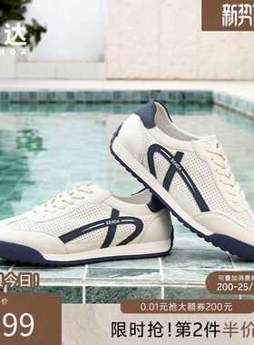 森达德训板鞋男鞋夏季商场同款打孔透气轻便休闲阿甘板鞋1XG01BM5