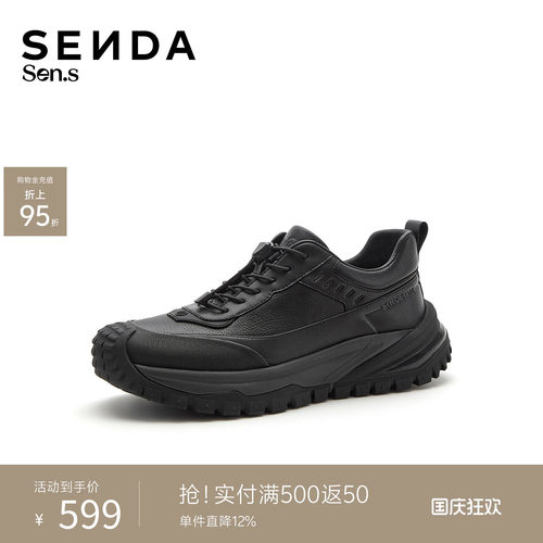 森达健步鞋男2026冬新商场同款真皮户外厚底休闲鞋WNM01DM6