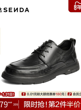 森达休闲皮鞋男2025冬新商场同款简约风舒适商务休闲皮鞋K6P02DM5