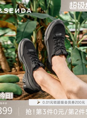森达男夏网面透气运动厚底健步鞋