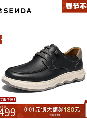 森达休闲皮鞋男2026春新商场同款软面厚底舒适百搭休闲鞋K7J02AM6