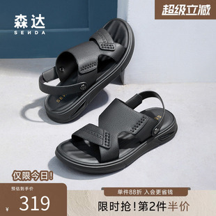 森达皮凉鞋 商场同款 户外舒适透气休闲防滑沙滩凉鞋 1QG01BL4 男夏季
