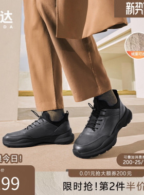 森达运动健步鞋男春秋商场同款舒适透气厚底增高休闲单鞋1KM01DM5