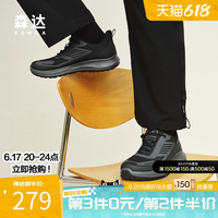 森達健步鞋男2025春季商場同款達適行戶外休閑運動跑步鞋1VK01AM5