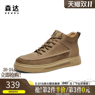 户外运动加绒保暖低帮休闲短靴K3240DD4 男秋冬商场同款 森达工装 鞋