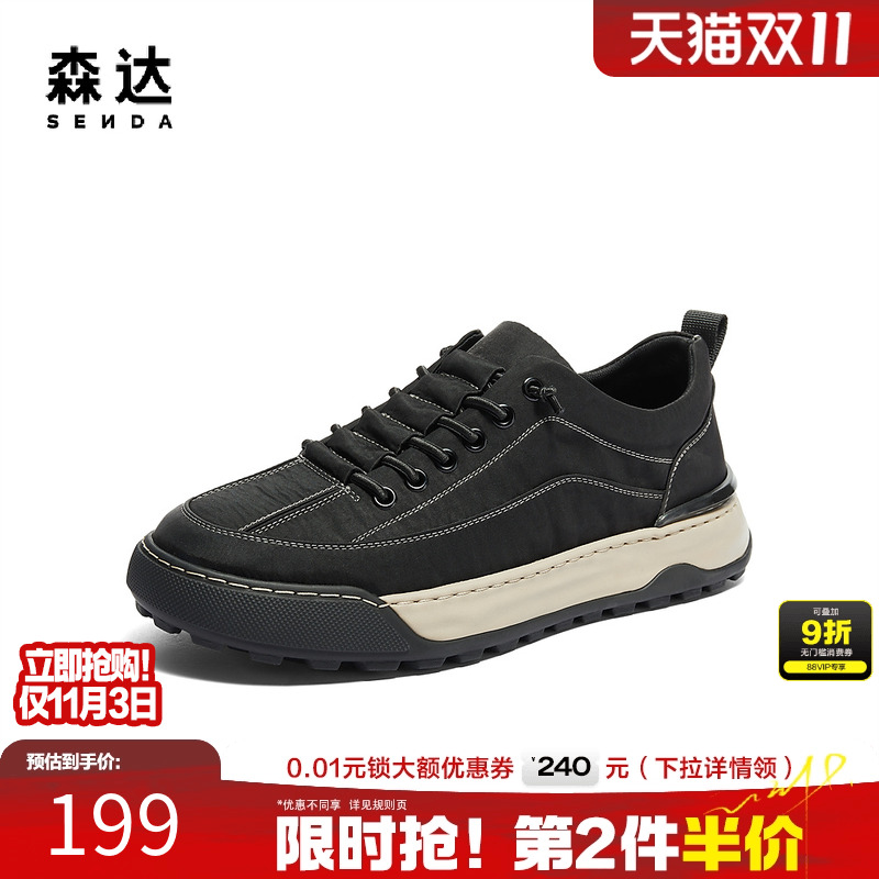 森达帆布鞋男春夏商场同款户外运动风一脚蹬厚底休闲板鞋1PR01BM4