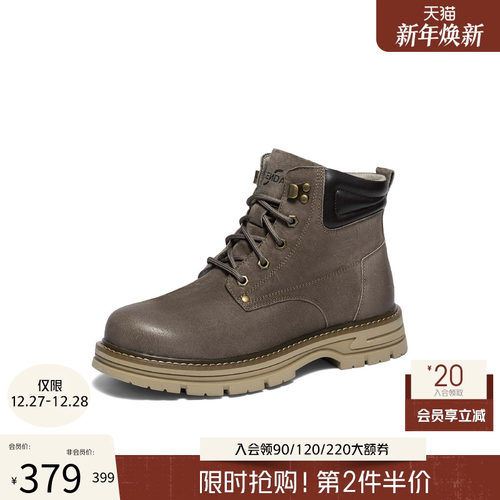 森达马丁靴男2025冬新商场同款户外机车风休闲工装皮靴2AK01DD5 - 封面