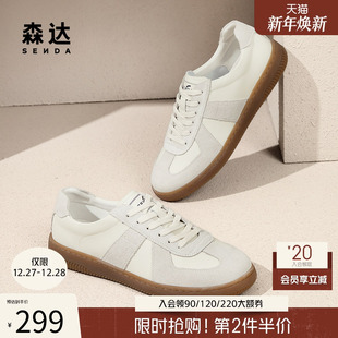 拼接户外运动休闲板鞋 2025春夏新款 4YGX6AM5 男女同款 森达德训鞋