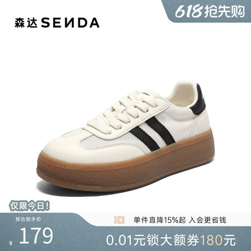 森达德训鞋女款夏季新款拼接舒适厚底户外休闲板鞋ZTG24BM5