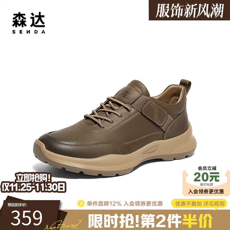 森达健步鞋男士秋冬商场同款运动休闲舒适保暖满帮休闲鞋44WE6DM4