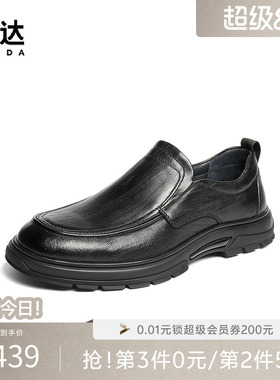 森达休闲皮鞋秋新商场同款头层牛皮厚底商务通勤套脚皮鞋1XU02CM5