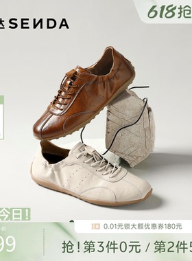森达德训鞋男2026夏新商场同款复古潮流亮面休闲运动板鞋2FL01BM6