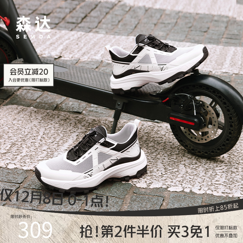 森达男鞋厚底健步鞋网面运动鞋