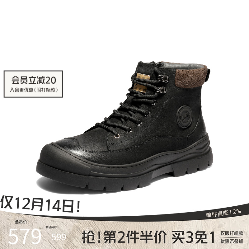 森达2025冬新户外徒步休闲马丁靴