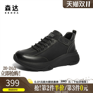 运动风厚底休闲舒适中跟短靴K3P41DD4 商场同款 森达皮靴男士 春秋季