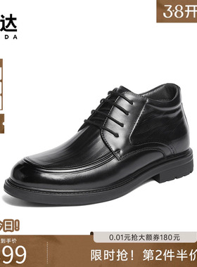 森达皮靴男鞋冬新商场同款厚底牛皮加绒保暖通勤休闲皮靴2AJ01DD5