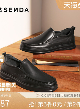 森达休闲皮鞋秋新一脚蹬皮鞋头层牛皮平跟圆头男商务皮鞋QJ007CM5