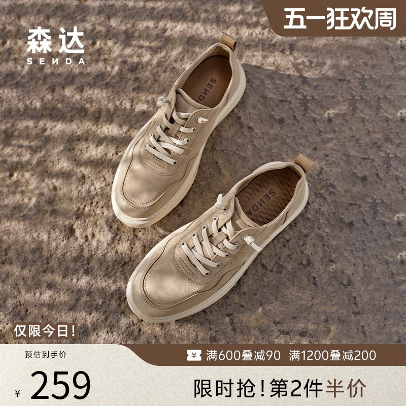 森达布鞋男夏新商场同款休闲套脚厚底一脚蹬圆头透气布鞋K5H01BM5