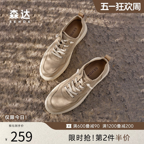 森达布鞋男夏新商场同款休闲套脚厚底一脚蹬圆头透气布鞋K5H01BM5