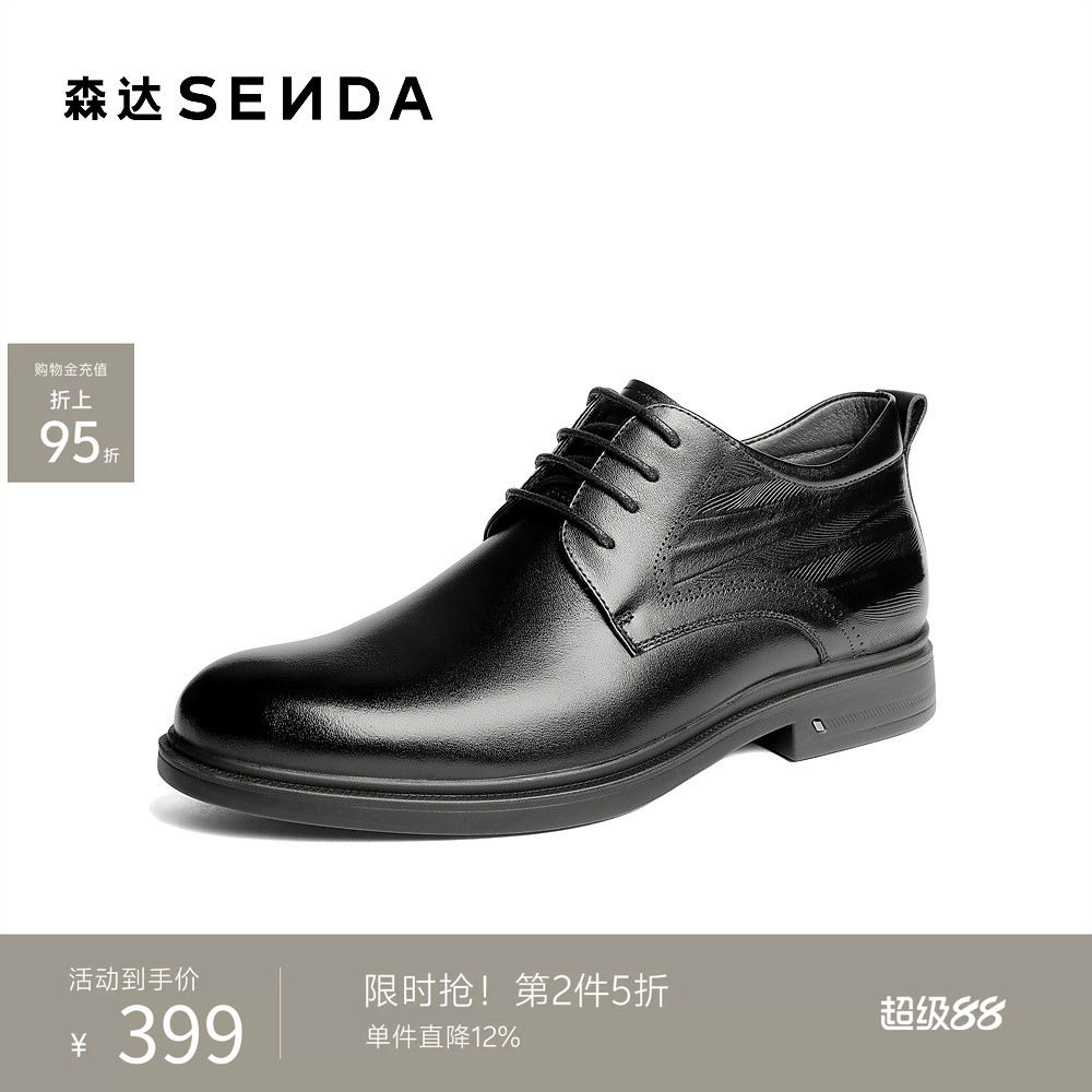 森达皮靴男2025冬季新款商场同款时尚潮流休闲短靴AL017DD5