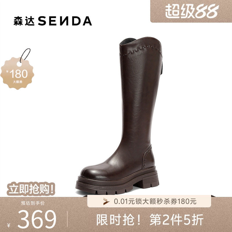 森达弹力靴女年冬新潮流厚底休闲弹力长筒靴ZTI47DG5
