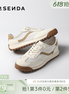 森达阿甘网面板鞋2026夏新商场同款免系带打孔透气休闲鞋K7S01BM6