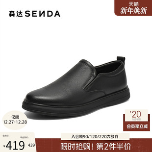 简约休闲鞋 软面经典 K5R02CM5 男2025秋新商场同款 森达休闲皮鞋