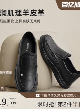 森达休闲皮鞋男款春秋商场同款荔枝纹软面真皮男鞋一脚蹬1QE02AM5