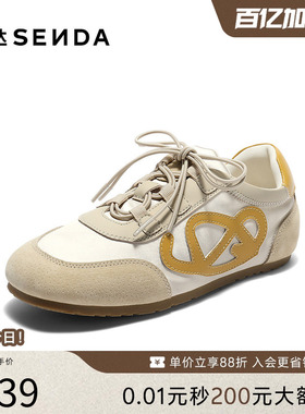 森达德训鞋女鞋秋新拼接百搭平底圆头运动日常休闲板鞋ZTH40CM5