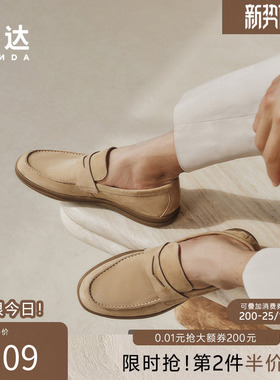 森达乐福鞋老钱风男商场同款圆头休闲皮鞋一脚蹬豆豆羊皮鞋K1P02