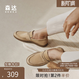 一脚蹬豆豆羊皮鞋 圆头休闲皮鞋 K1P02 老钱风男商场同款 森达乐福鞋