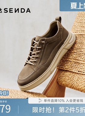 森达工装鞋男2026春新商场同款户外厚底休闲工装牛皮板鞋K4E03AM6