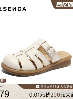 森达罗马鞋女款夏季新款商场同款外穿猪笼凉拖鞋4DS37BT5