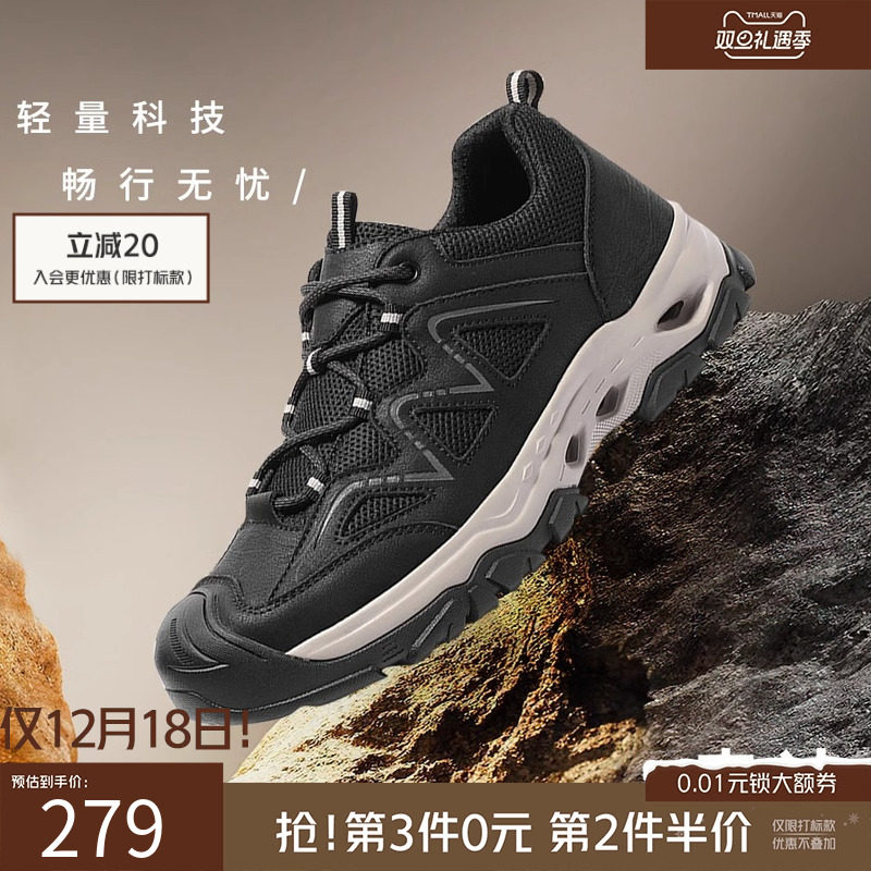 森达轻岩鞋男款2025春新商场同款户外网面休闲运动健步鞋1VL01AM5