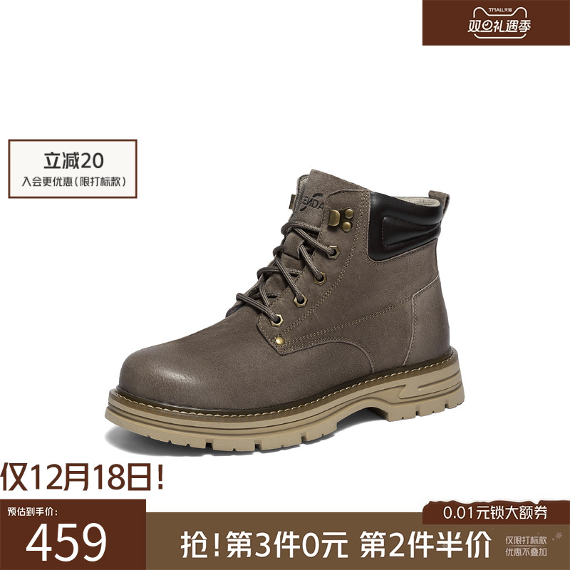 森达2025冬新户外休闲工装马丁靴
