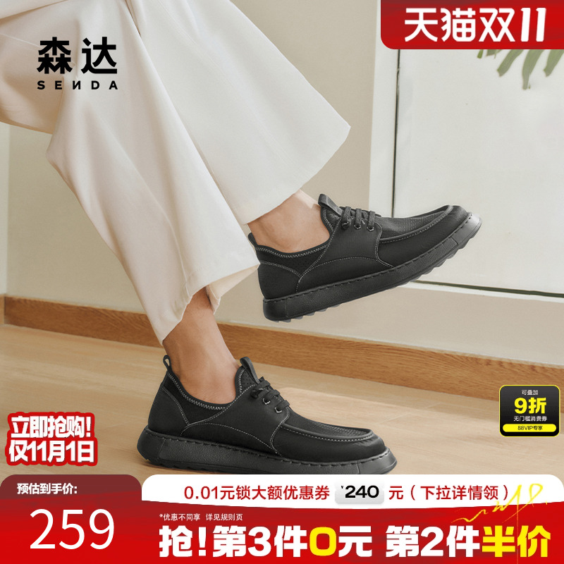 森达布鞋25年透气打孔休闲布鞋男