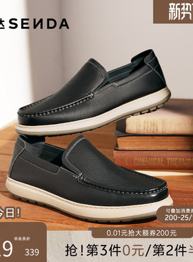森达休闲皮鞋男春秋商场同款一脚蹬头层牛皮商务套脚皮鞋1YF01CM5
