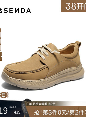 森达休闲皮鞋男秋新商场同款简约舒适商务休闲鞋2BL01CM5