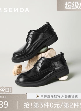 森达正装皮鞋男鞋春秋款舒适圆头厚底通勤商务鞋牛皮婚鞋QJ028CM5