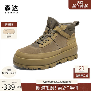 户外厚底头层牛皮运动休闲鞋 森达工装 新款 2025冬季 QJ039DM5 靴男鞋