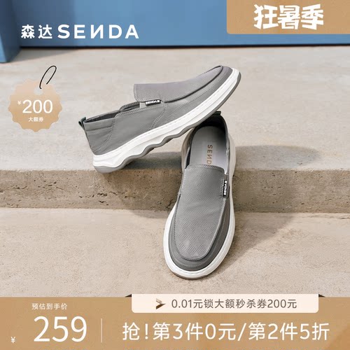 透气单鞋懒人一脚蹬舒适休闲帆布