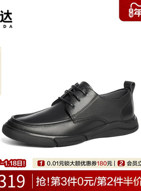 森达休闲皮鞋男款秋冬商场同款舒适简约通勤系带平底皮鞋JDZ01DM4