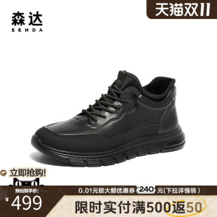 户外休闲加绒舒适厚底保暖短靴K3140DD4 商场同款 森达皮靴男款 冬款