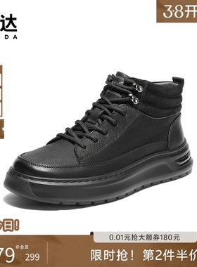 森达马丁靴男鞋冬季新款厚底增高头层牛皮靴休闲工装短靴VD002DD5